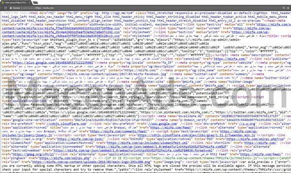 نتیجه کار آموزش رفع خطای Minify HTML