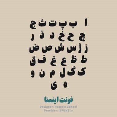 خطای Font Display