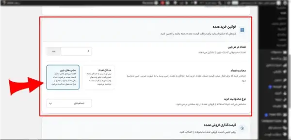 حالت ضریب جین برای جین بندی